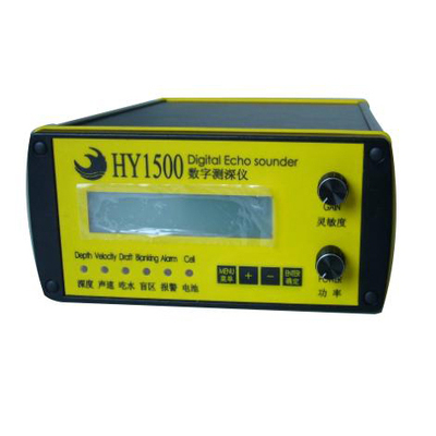 海鹰HY1500数字单频测深仪