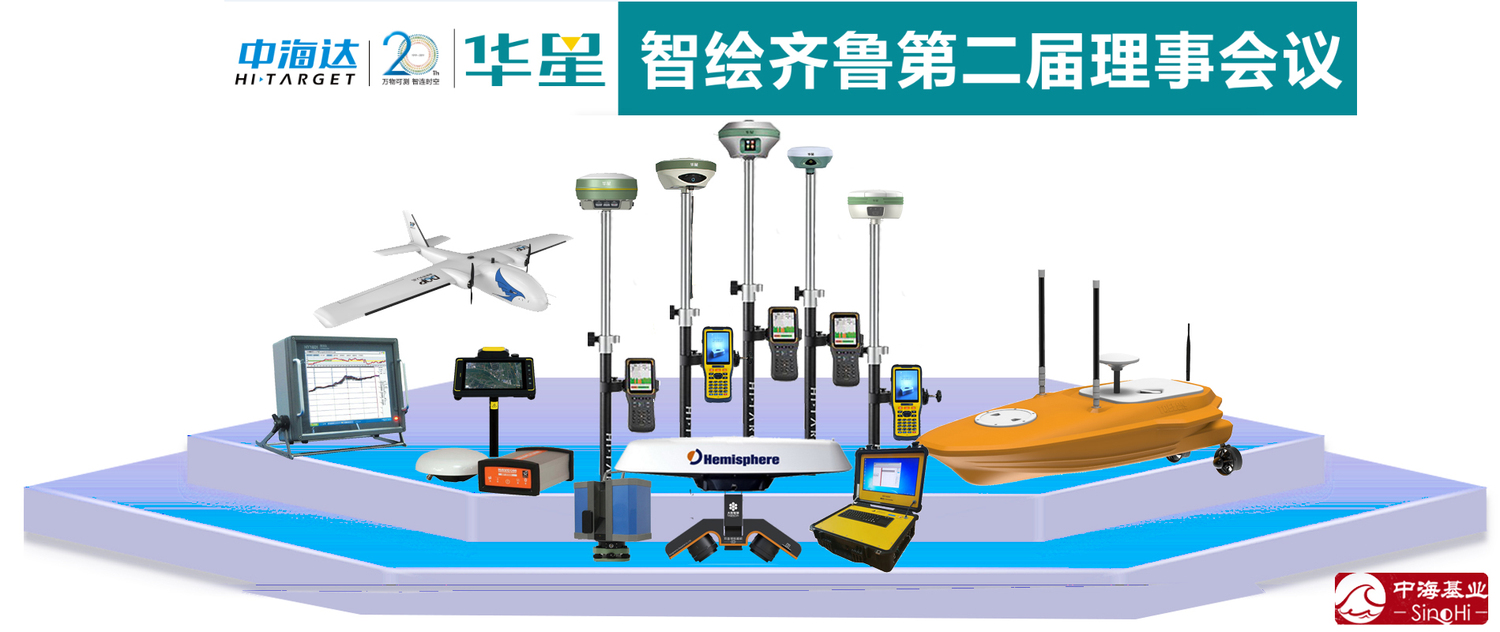 中海基业平台0展示.jpg